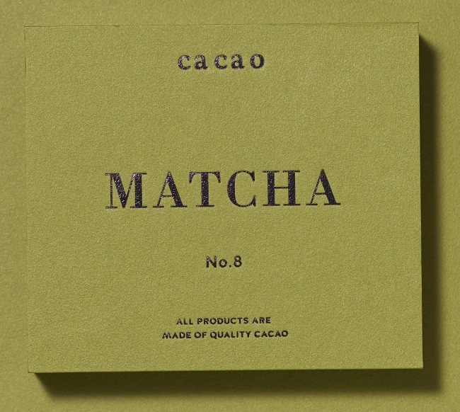 アロマ生チョコ　MATCHA