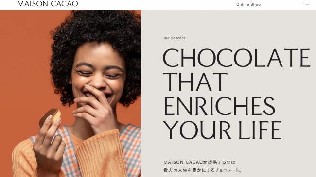 「MAISON CACAO」ブランドサイトイメージ