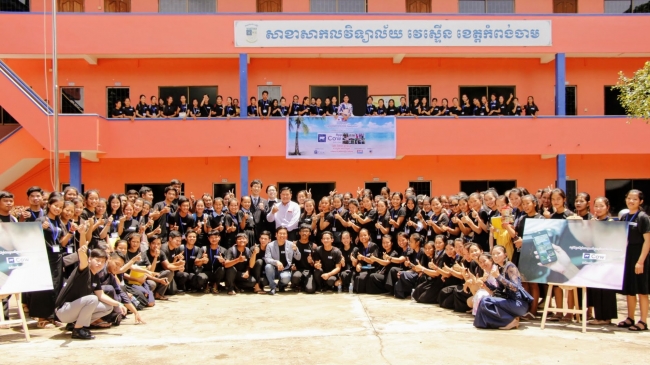 ウェスタン大学コンポンチャム校 イベント集合写真