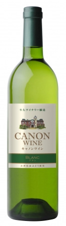 「ＣＡＮＯＮ ＷＩＮＥ Ｂｌａｎｃ（キャノン ワイン ブラン）」