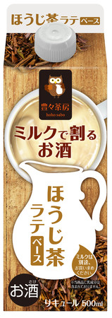 ミルクで割るお酒 豊々茶房 ほうじ茶ラテ