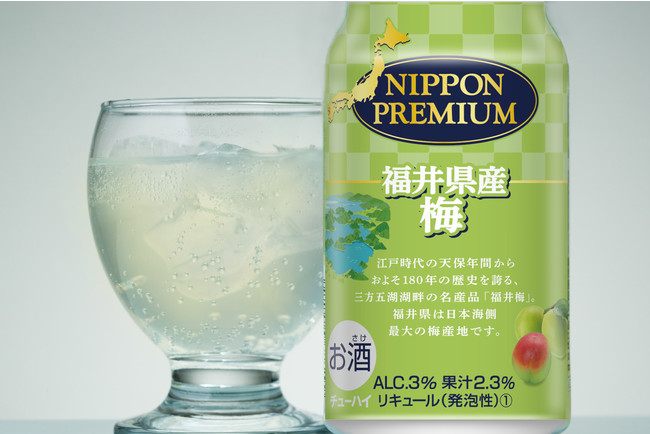 「NIPPON PREMIUM 福井県産梅」