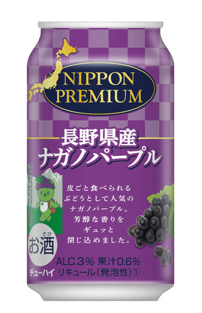 NIPPON PREMIUM 長野県産ナガノパープル