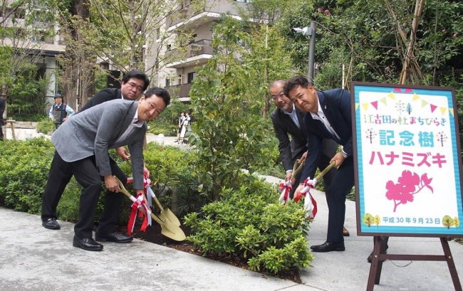 ＜記念樹(ハナミズキ)の植樹＞ (左から、渡邊院長、横山副区長、田中本部長、篠崎本部長)