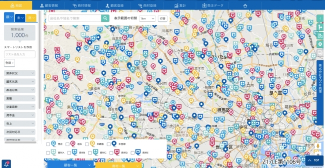 ▲約50万件の企業情報が地図上にプロット