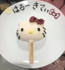 ハローキティ