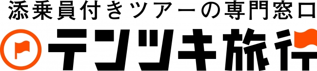 サービス名称ロゴ