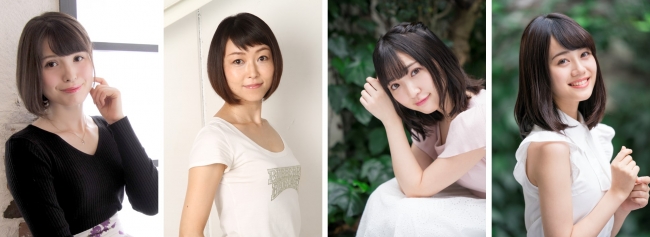  （左から） ブリドカットセーラ惠美、うえだ星子 豊田萌絵、伊藤美来