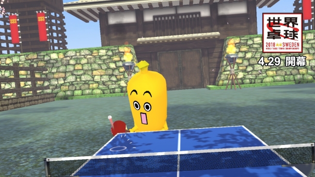 VR Ping Pong Paradise Verナナナ ⒸSAT-BOX