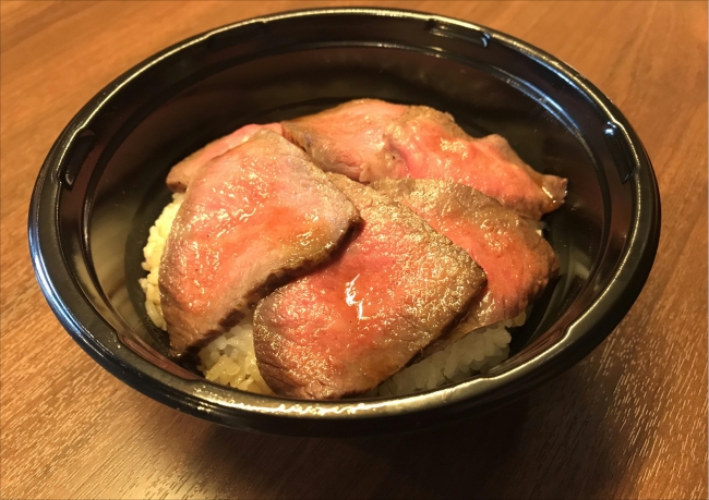 プレミアムビーフ丼（石垣島きたうちプレミアムビーフ）