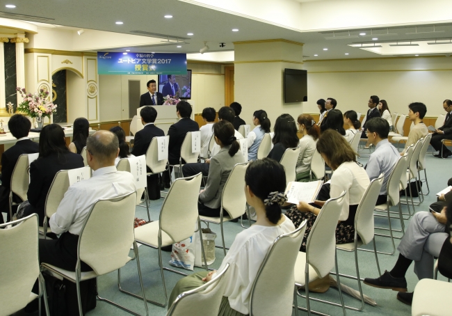 幸福の科学出版社長・佐藤直史の挨拶(2017年9月23日、ユートピア活動推進館)