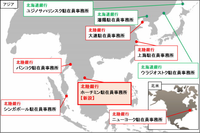 ほくほくフィナンシャルグループの海外ネットワーク