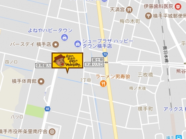 ドンドンダウン横手店アクセス