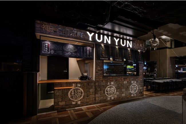 YUNYUN大丸心斎橋店