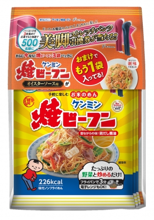 焼ビーフン3袋オイスターソース味付き