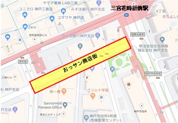 おっサン商店街