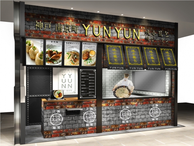 YUNYUN大丸心斎橋店イメージ