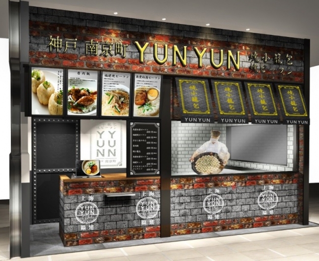 YUNYUN大丸心斎橋店パース