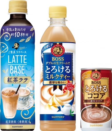 コーヒーじゃないボス