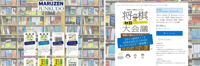 トークイベント・オンラインサービスのチケット販売サイト