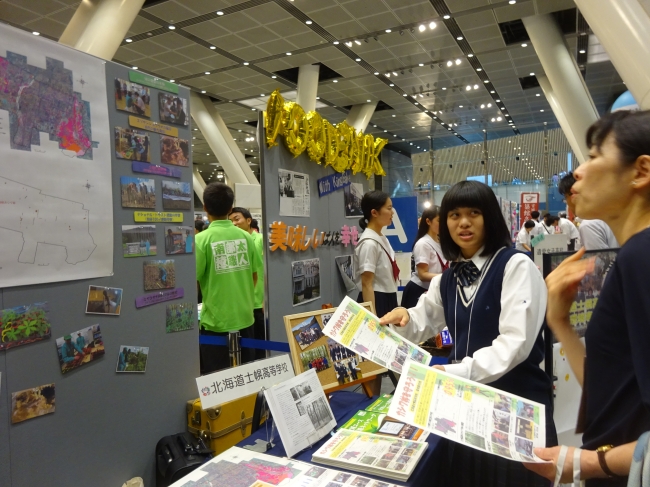 ▲ 子ども・学生部門：北海道士幌高等学校 環境専攻班・士幌環境講座