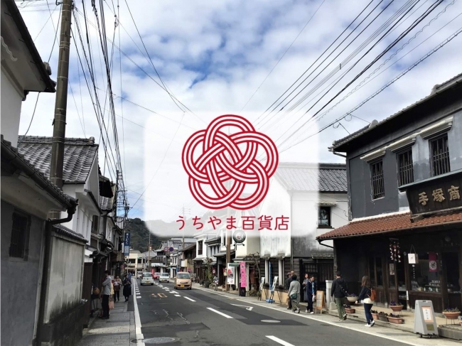 有田うちやま百貨店 2020春