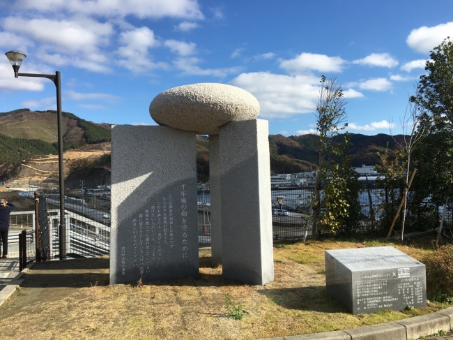 第28号 牡鹿郡女川町