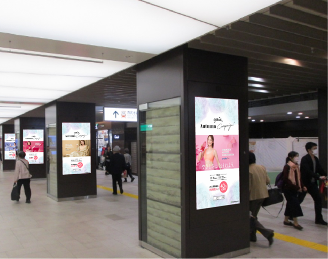 ①西武線 池袋駅 　 スマイル・ステーションビジョン