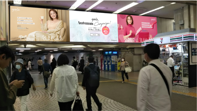 ②小田急線 新宿駅 　 デジタルウォール