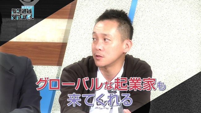 ”あること””が改善されるとグローバル起業家が来てくれる可能性が、いったい何があるとよいのか？