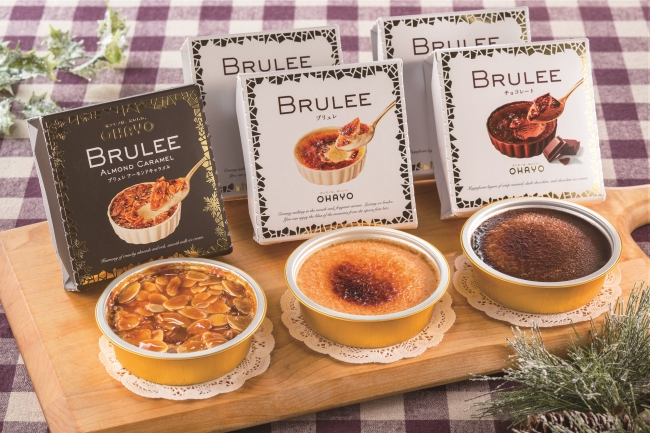 BRULEE GIFT　2019