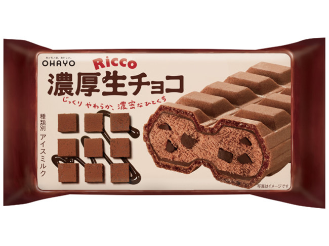 20秋　Ricco濃厚生チョコ（モナカ）