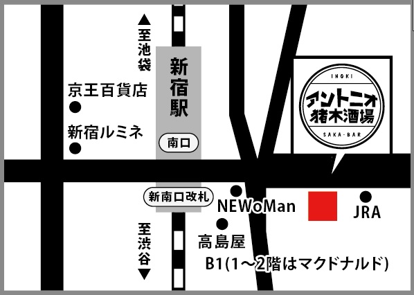 新宿区新宿４－１ 田園ビルB１