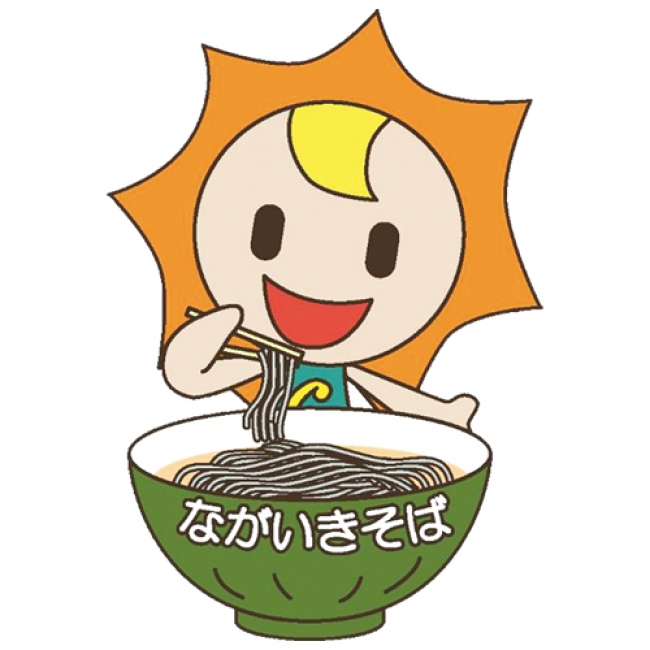 太陽くん(長生村PRキャラクター)