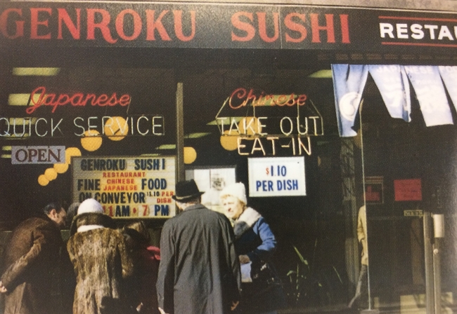 1974年ニューヨーク出店