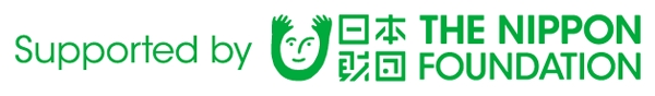 本事業は日本財団の助成を受けています。