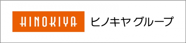 4月1日（日）より新社名「株式会社ヒノキヤグループ」へ