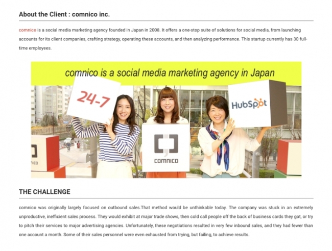 「Inbound Growth Story」部門：特別賞（株式会社コムニコ）