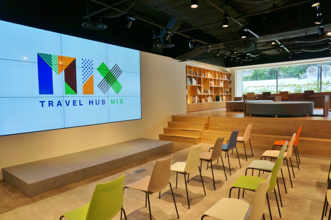 5月9日の会場となる「TRAVEL HUB MIX」。観光案内所の枠組みにこだわらず、さまざまなサービスや事業者や個人、自治体や旅行者が交流しながら自由な旅をみんなで考える施設です。