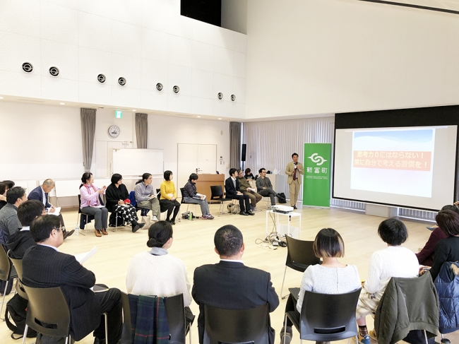 2019年12月15日、教職員や教育団体を対象とした『Happy Teacher’s Day in 宮崎県新富町』（Teacher’s Camp）を開催。こゆ財団の目指す人材育成の一環として、今後も教育分野で様々なワークショップや研修会を企画していく。