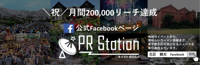 PRS_FB