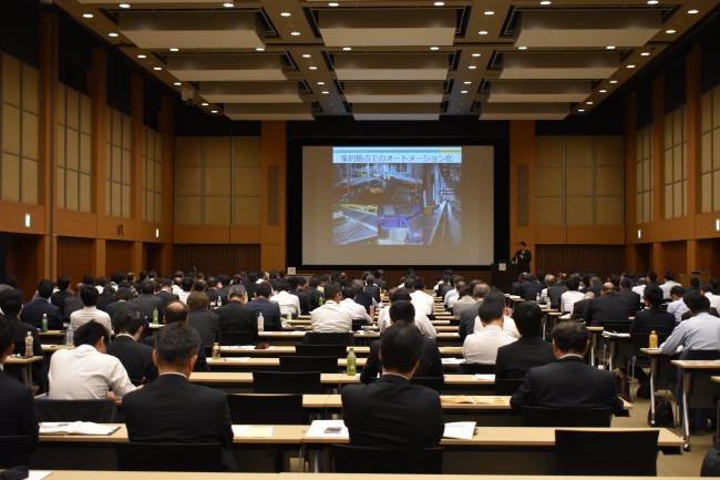 2017年度大会の様子