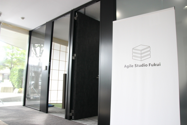 Agile Studio Fukui の入口