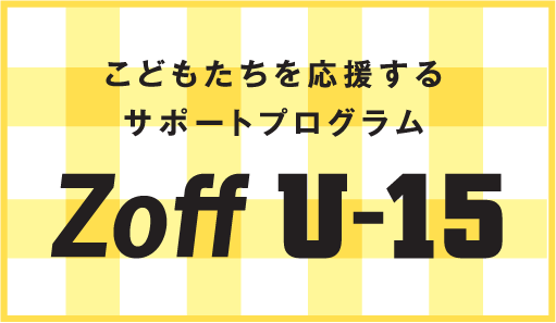 Zoff_U15