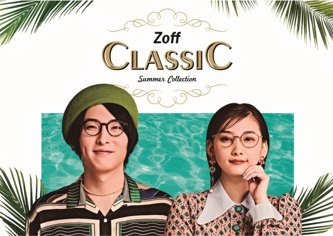 Zoff Classic KV_ビッケブランカ・佐藤千亜妃