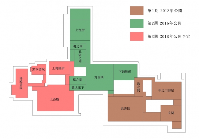 本丸御殿　平面図