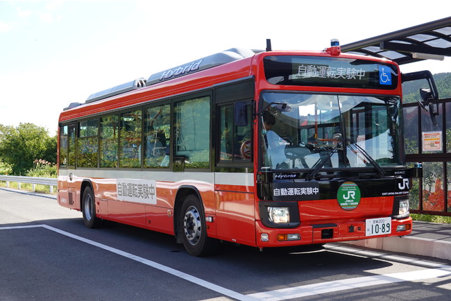 実験車両（BRT営業車両と同型）