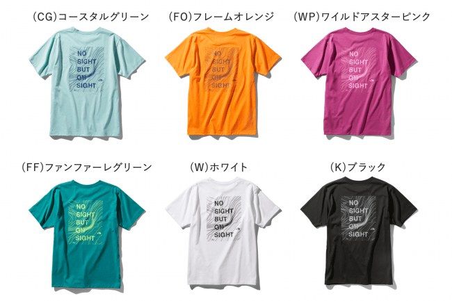 モンキーマジックサポートTシャツ2020_メンズカラー展開