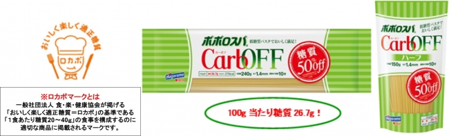 ※本資料は静岡市政記者クラブに配布しております。