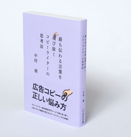 ◆献本希望、著者への取材、書籍のプレゼントキャンペーンなどのご相談も承っております。